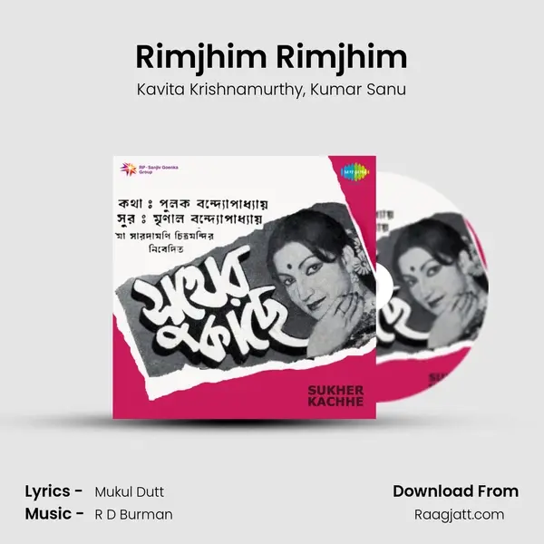 Rimjhim Rimjhim - Kavita Krishnamurthy album cover 