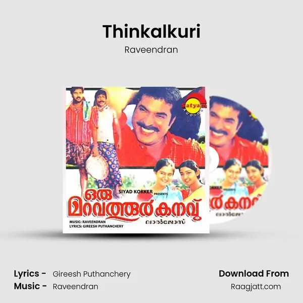 Thinkalkuri mp3 song