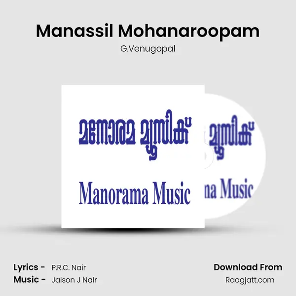 Manassil Mohanaroopam - G.Venugopal album cover 