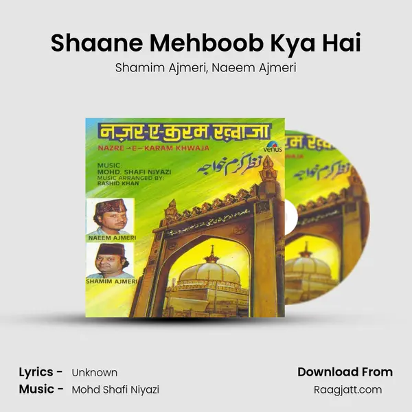 Shaane Mehboob Kya Hai - Shamim Ajmeri album cover 