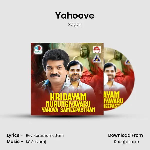 Yahoove mp3 song