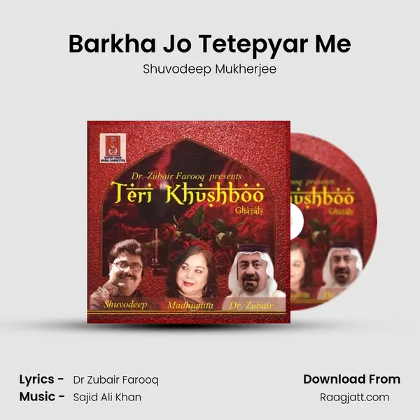 Barkha Jo Tetepyar Me - Shuvodeep Mukherjee album cover 