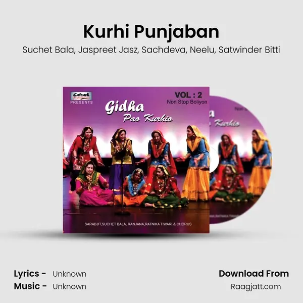 Kurhi Punjaban mp3 song