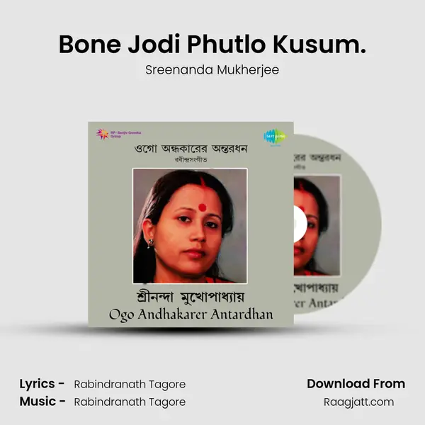 Bone Jodi Phutlo Kusum. mp3 song