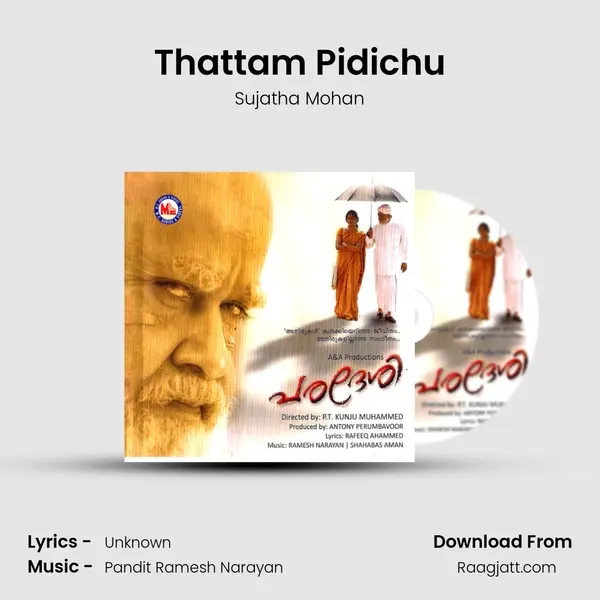 Thattam Pidichu mp3 song