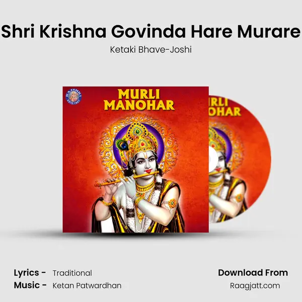 Shri Krishna Govinda Hare Murare - Ketaki Bhave-Joshi album cover 