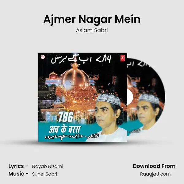 Ajmer Nagar Mein mp3 song