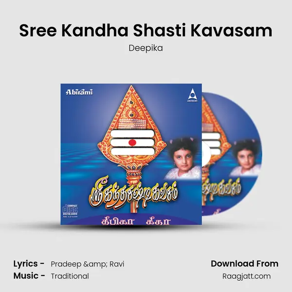 Sree Kandha Shasti Kavasam - Deepika album cover 