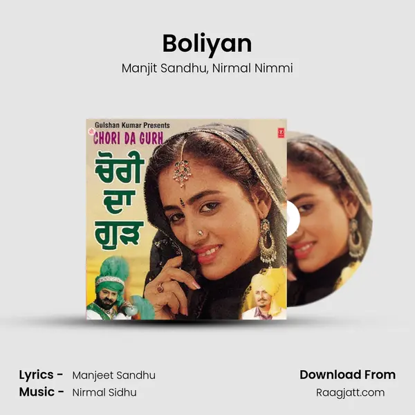 Boliyan mp3 song