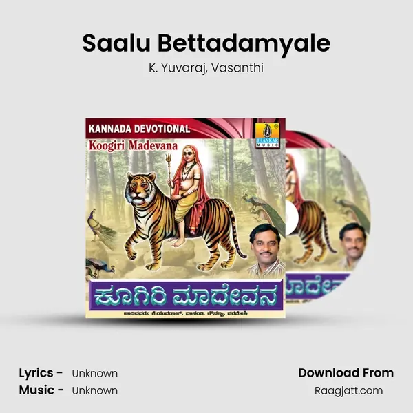 Saalu Bettadamyale mp3 song