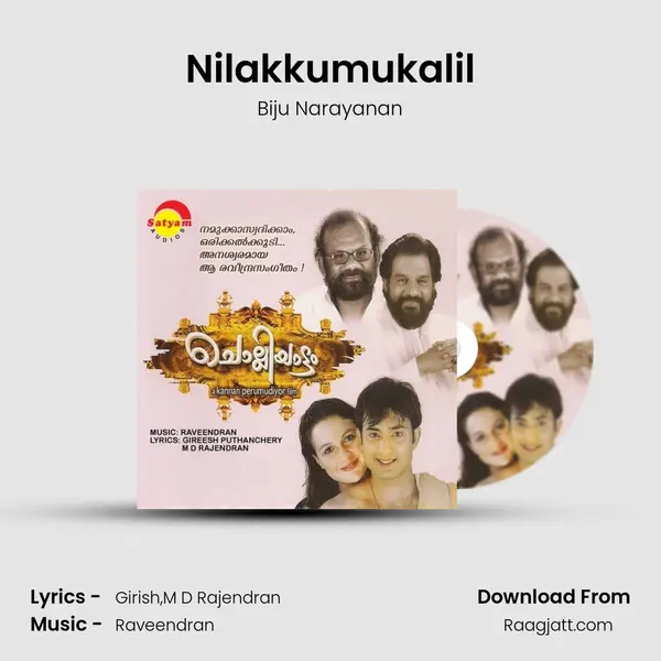 Nilakkumukalil mp3 song