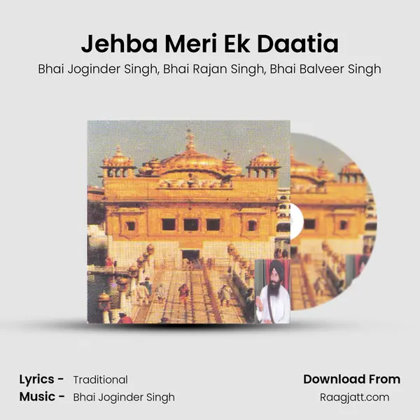 Jehba Meri Ek Daatia - Bhai Joginder Singh album cover 