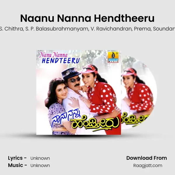 Naanu Nanna Hendtheeru - K. S. Chithra album cover 