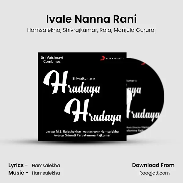 Ivale Nanna Rani - Hamsalekha album cover 