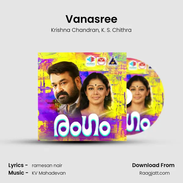 Vanasree mp3 song