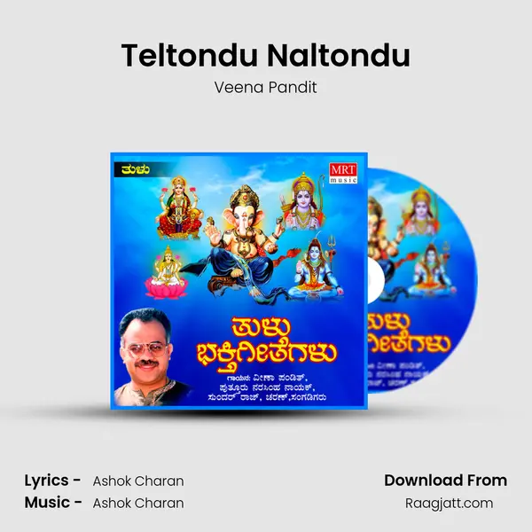 Teltondu Naltondu mp3 song