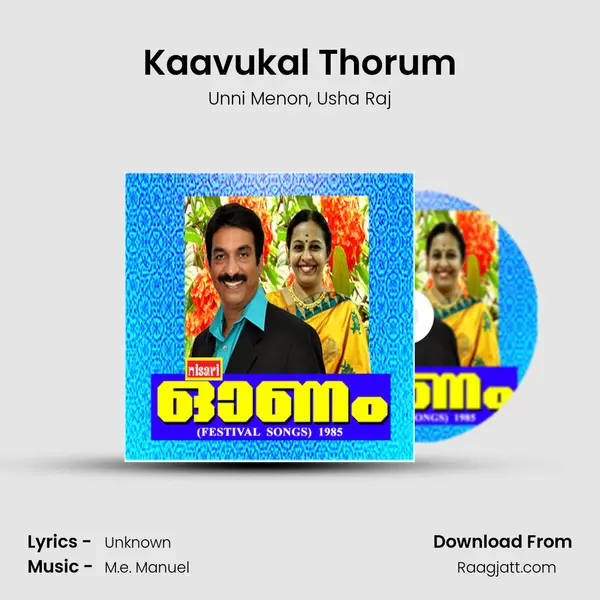 Kaavukal Thorum mp3 song