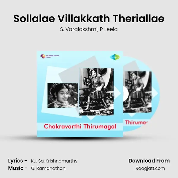 Sollalae Villakkath Theriallae mp3 song