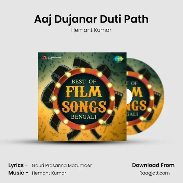 Aaj Dujanar Duti Path - Hemant Kumar album cover 