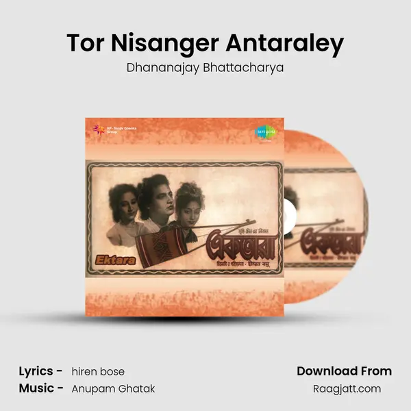 Tor Nisanger Antaraley mp3 song