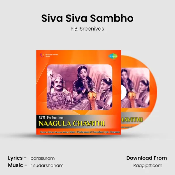 Siva Siva Sambho - P.B. Sreenivas album cover 