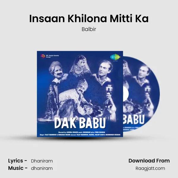 Insaan Khilona Mitti Ka mp3 song