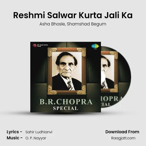 Reshmi Salwar Kurta Jali Ka - Asha Bhosle album cover 