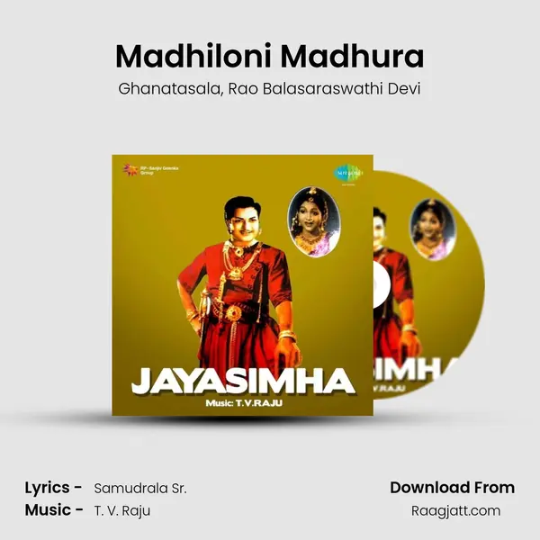 Madhiloni Madhura - Ghanatasala album cover 