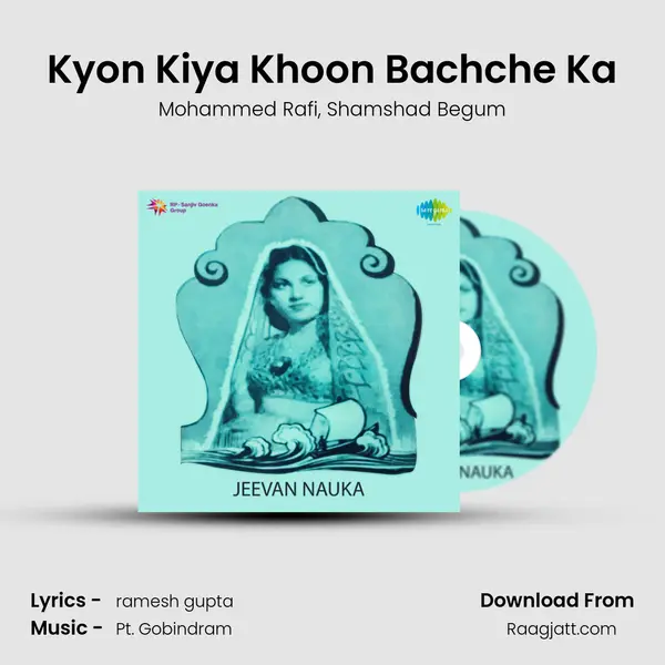 Kyon Kiya Khoon Bachche Ka mp3 song