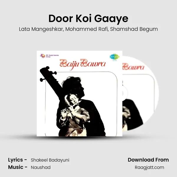 Door Koi Gaaye mp3 song