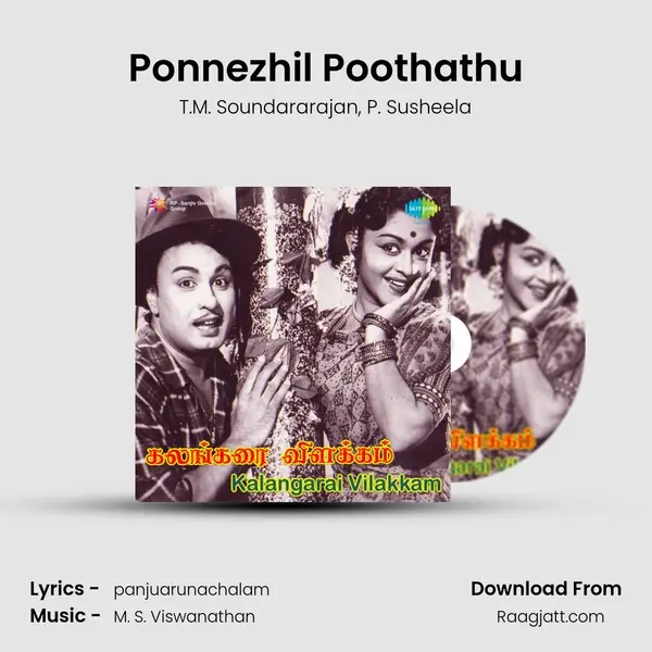 Ponnezhil Poothathu mp3 song