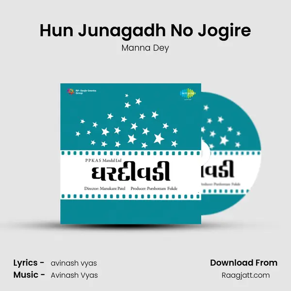 Hun Junagadh No Jogire - Manna Dey album cover 