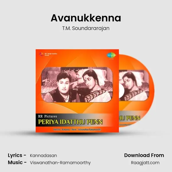 Avanukkenna - T.M. Soundararajan album cover 