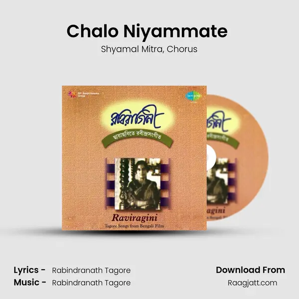 Chalo Niyammate (From Tasher Desh) - Shyamal Mitra album cover 