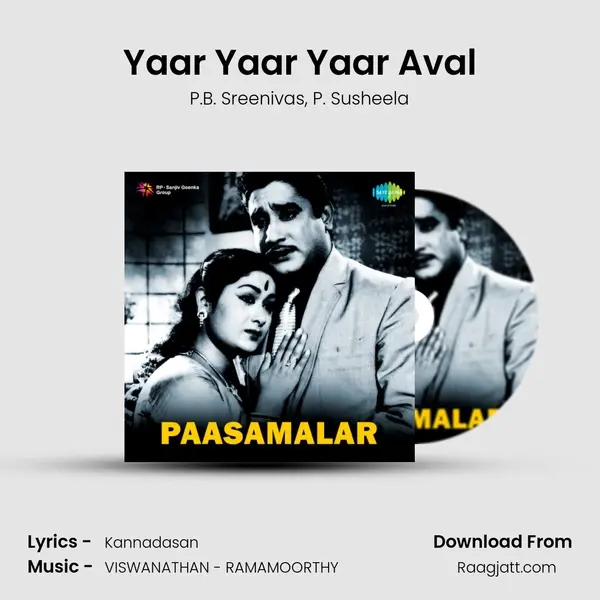 Yaar Yaar Yaar Aval - P.B. Sreenivas album cover 