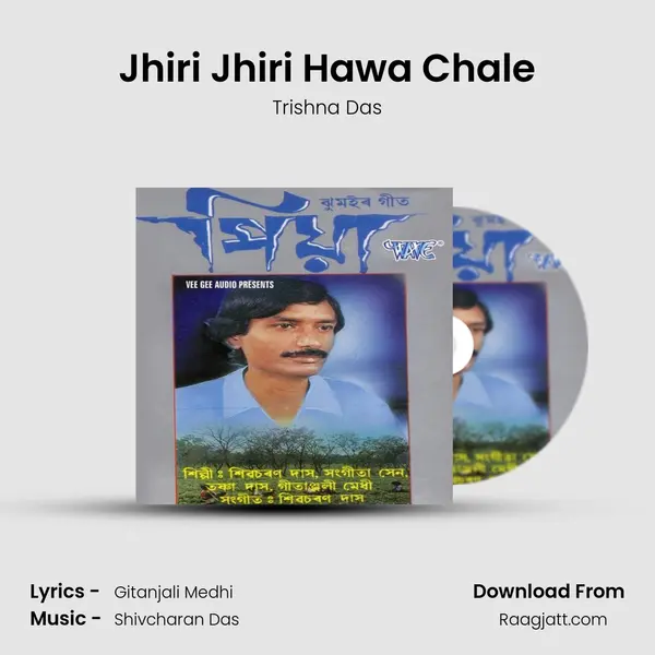 Jhiri Jhiri Hawa Chale - Trishna Das album cover 