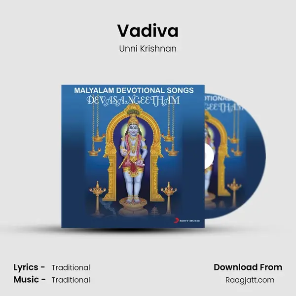 Vadiva mp3 song