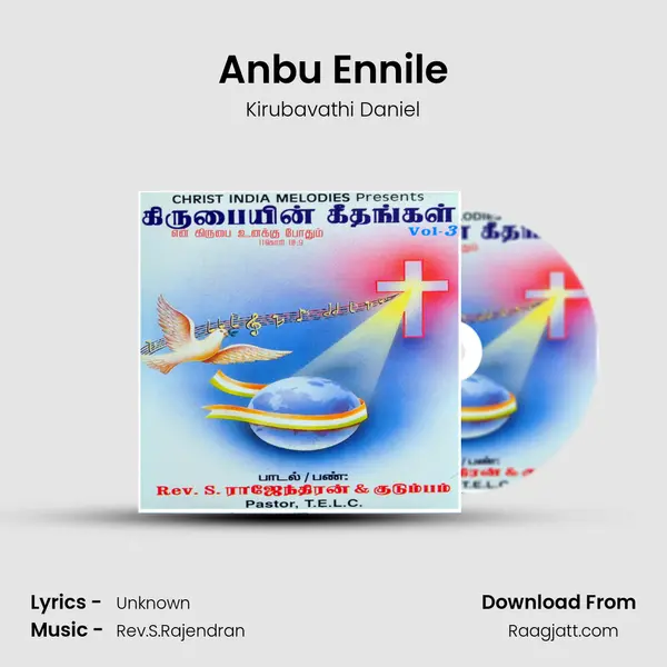 Anbu Ennile mp3 song