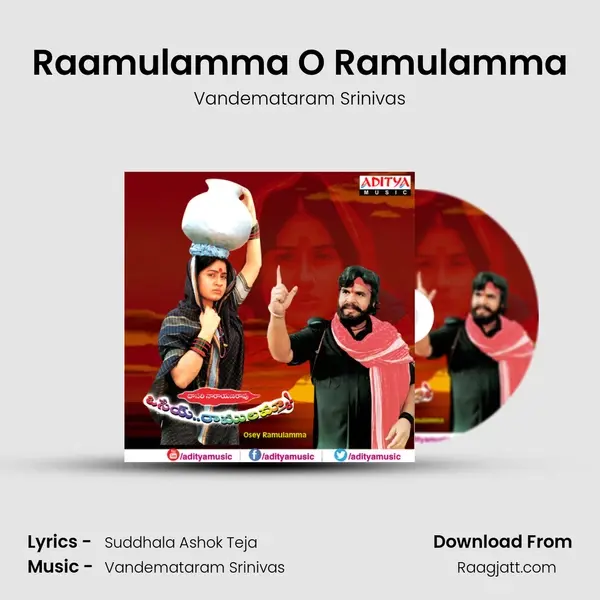 Raamulamma O Ramulamma - Vandemataram Srinivas album cover 