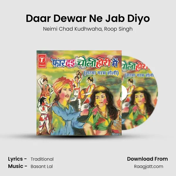 Daar Dewar Ne Jab Diyo mp3 song