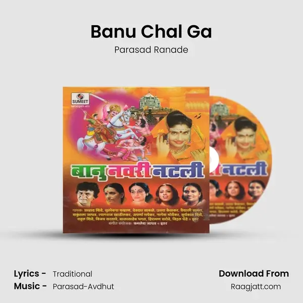 Banu Chal Ga - Parasad Ranade album cover 