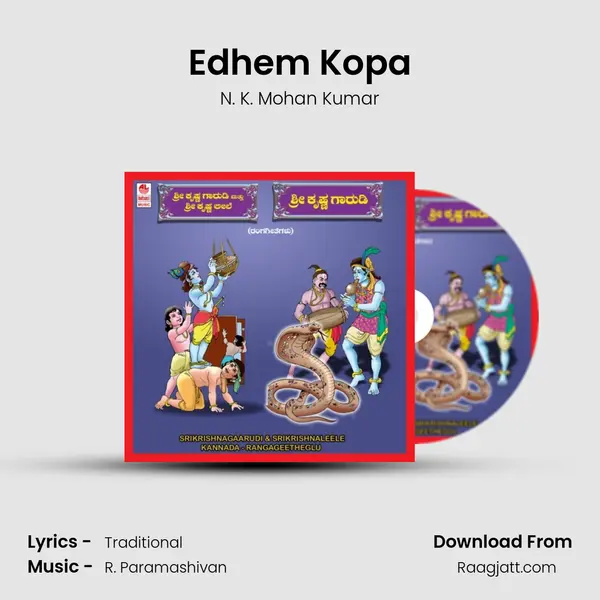 Edhem Kopa - N. K. Mohan Kumar album cover 