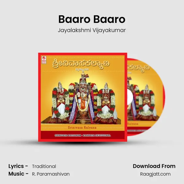 Baaro Baaro - Jayalakshmi Vijayakumar album cover 