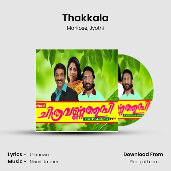 Thakkala mp3 song