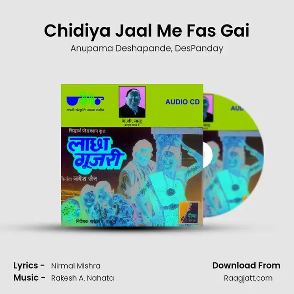 Chidiya Jaal Me Fas Gai mp3 song