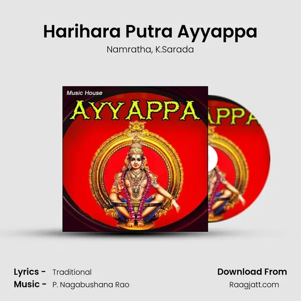 Harihara Putra Ayyappa mp3 song