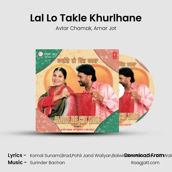 Lal Lo Takle Khurlhane - Avtar Chamak album cover 