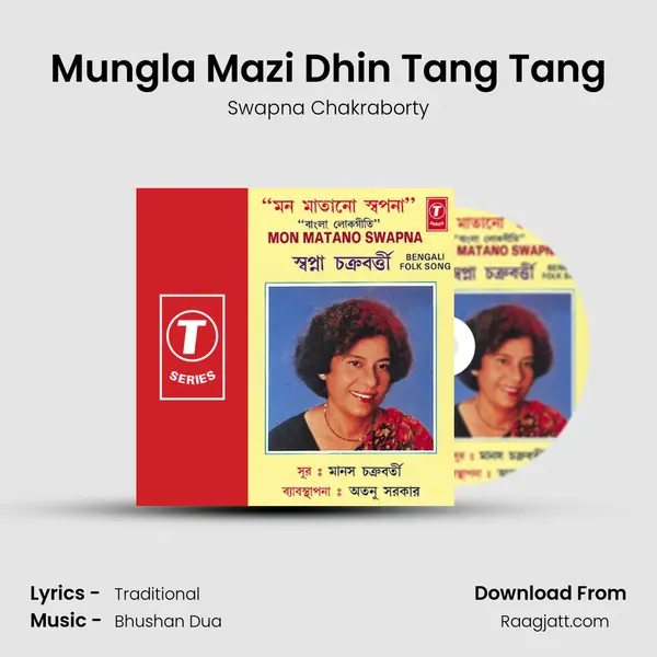 Mungla Mazi Dhin Tang Tang mp3 song