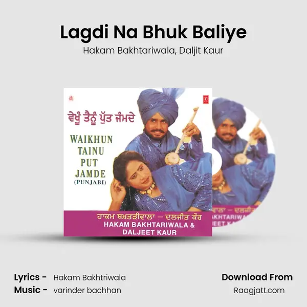 Lagdi Na Bhuk Baliye mp3 song