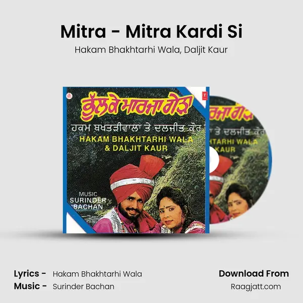 Mitra - Mitra Kardi Si mp3 song